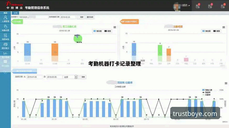 资深用户分享：博业体育平台安装包获取与使用实战经验