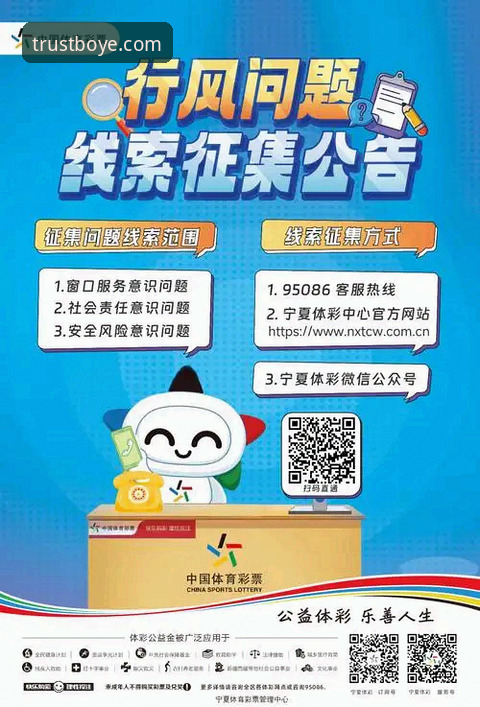 博业娱乐福利 博业体育平台最新动态:新手玩家必知的博业娱乐福利全攻略