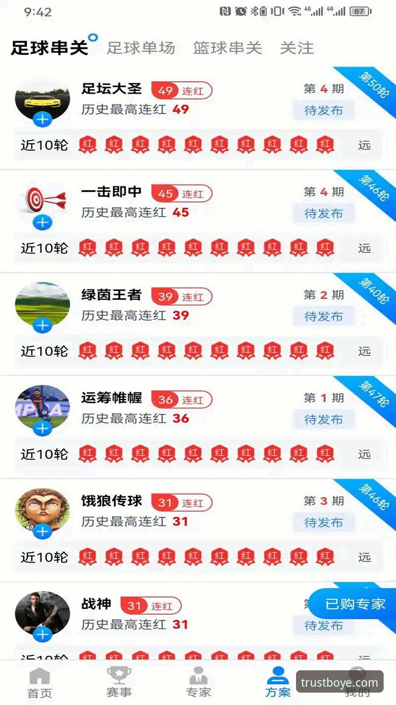 博业娱乐品牌 博业体育平台新手入门与功能评测完整指南(含v3.2.0版本深度体验)