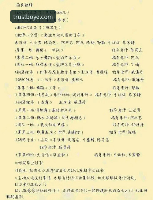 博业体育平台实用对比指南：深度评测娱乐体验的关键因素