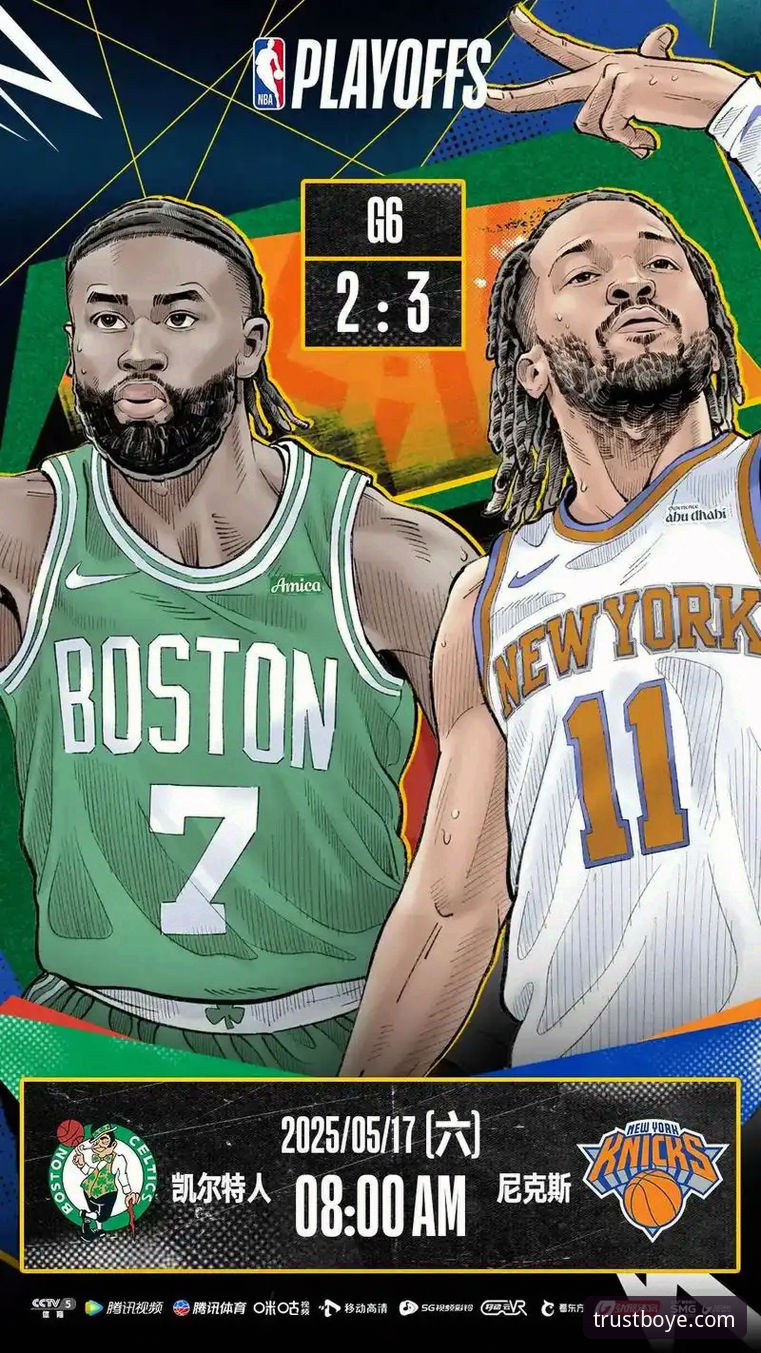 NBA季后赛观赛新体验指南——从尼克斯创纪录大胜看体育平台玩法
