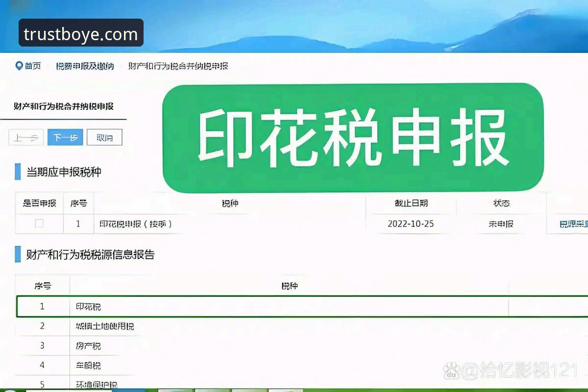 博业娱乐值得信赖最新版 新手必看:博业体育平台值得信赖最新版使用心得,从入门到精通的全流程分享