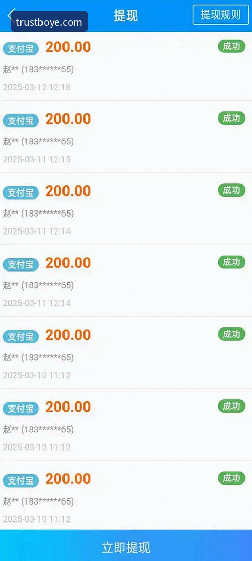 博业体育平台APP下载安装全教程：从注册到福利领取一步到位